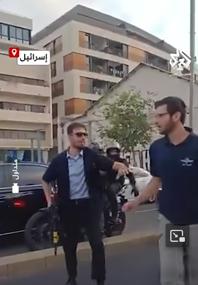 لقطة شاشة