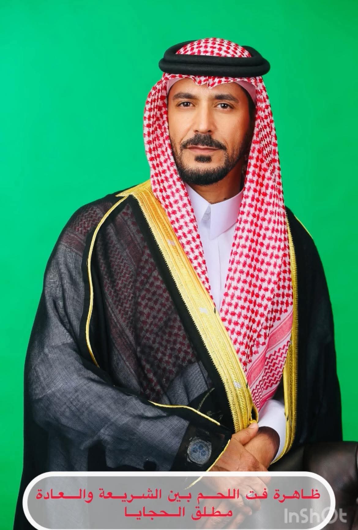 الشيخ مطلق الأذينات الحجايا