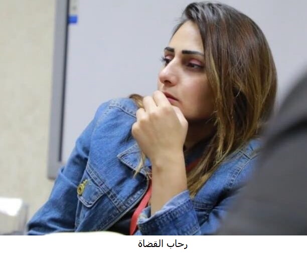 رحاب القضاة - مساعد مدير تحرير ديرتنا الإخبارية
