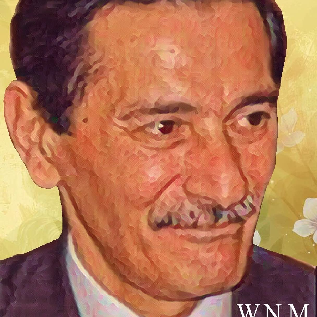 باسم سكجها