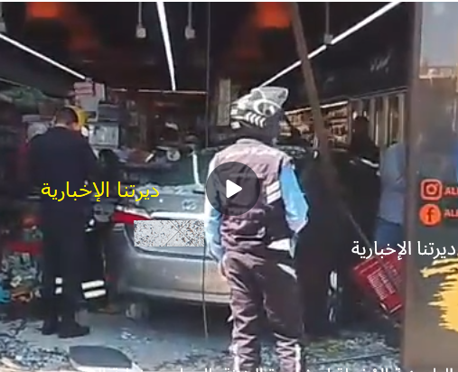 لقطة شاشة