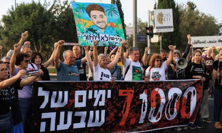 إسرائيليون يتظاهرون أمام مبنى الكنيست في القدس في ذكرى مرور 1000 على السابع من أكتوبر. (رويترز)