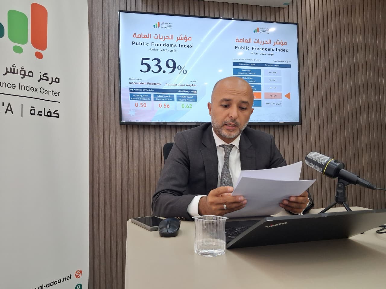 المهندس معاذ المبيضين رئيس مركز مؤشر الأداء (كفاءة)